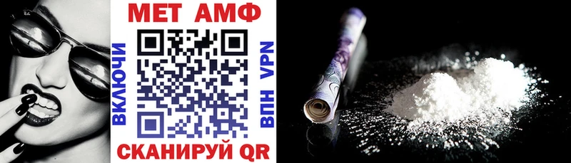 купить наркотики сайты Электросталь АМФЕТАМИН VHQ