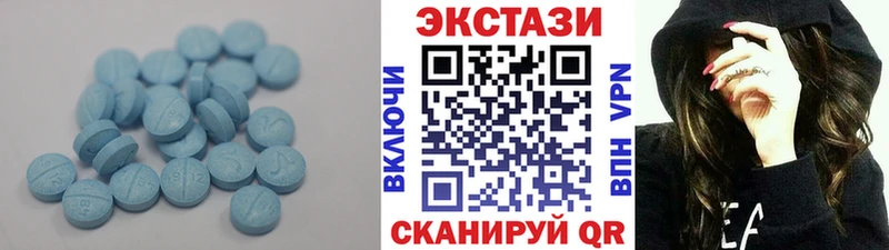 где можно купить наркотик  Электросталь  Экстази диски 