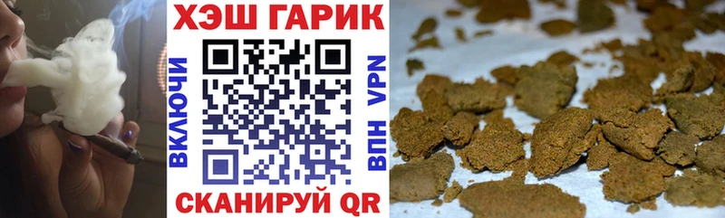 ГАШ Cannabis  Электросталь 