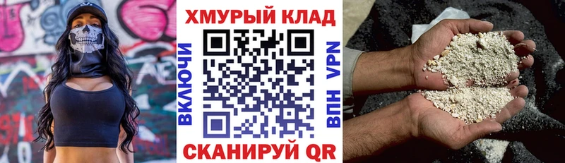 Героин VHQ  купить  сайты  ОМГ ОМГ сайт  Электросталь 