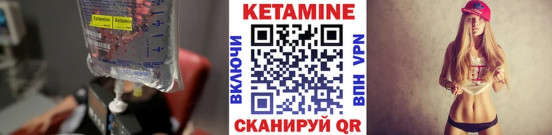 КЕТАМИН ketamine  цена наркотик  blacksprut маркетплейс  Электросталь 