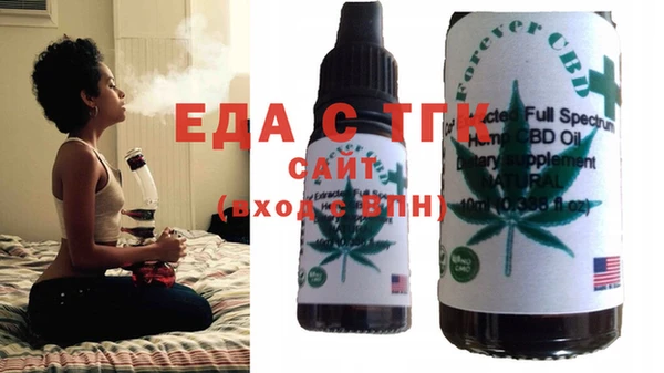 дистиллят марихуана Алексеевка