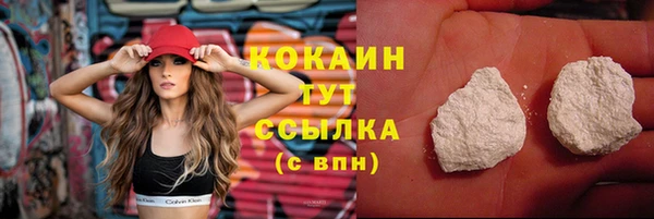 ешки Абинск