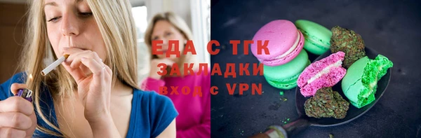 прущая мука Абаза