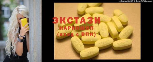 прущая мука Абаза
