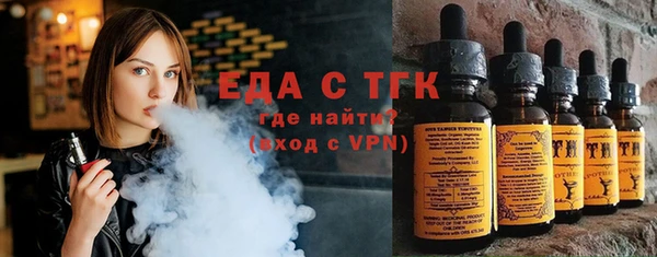 прущая мука Абаза
