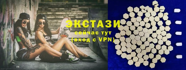 прущая мука Абаза
