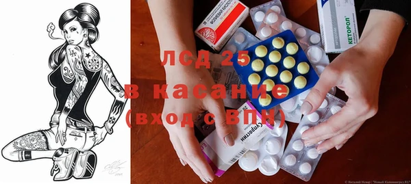 прущая мука Абаза