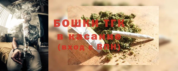 дистиллят марихуана Алексеевка