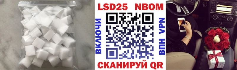 ЛСД экстази ecstasy  купить закладку  Электросталь 