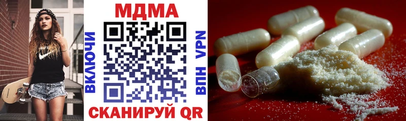 MDMA crystal  Электросталь 