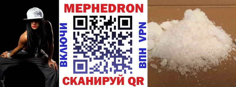 МЕФ мяу мяу  hydra ONION  Электросталь 