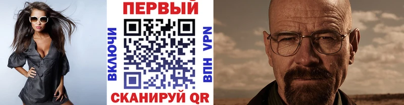 кракен вход  Электросталь  Первитин винт 