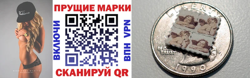 Марки NBOMe 1,8мг  Электросталь 